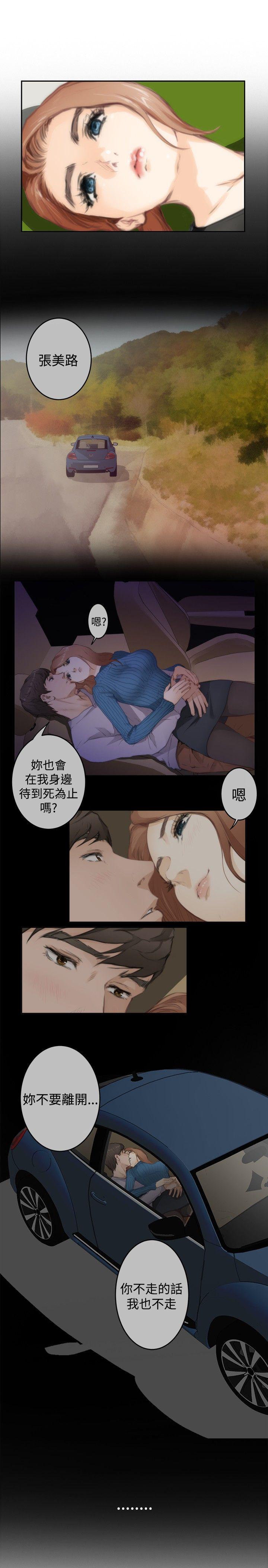 [韩国漫画] H-Mate 剧情,巨乳大奶#[34P]-6