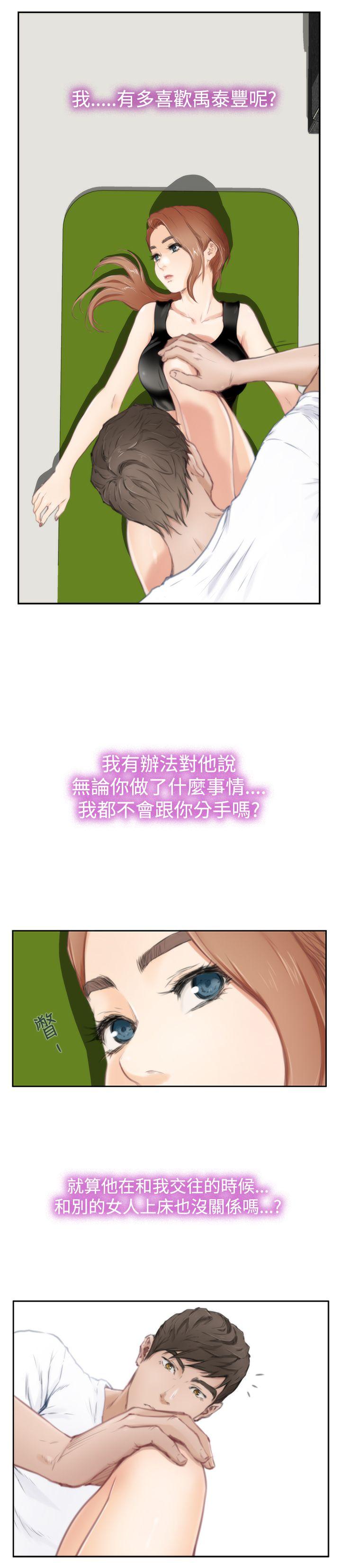 [韩国漫画] H-Mate 剧情,巨乳大奶#[34P]-8