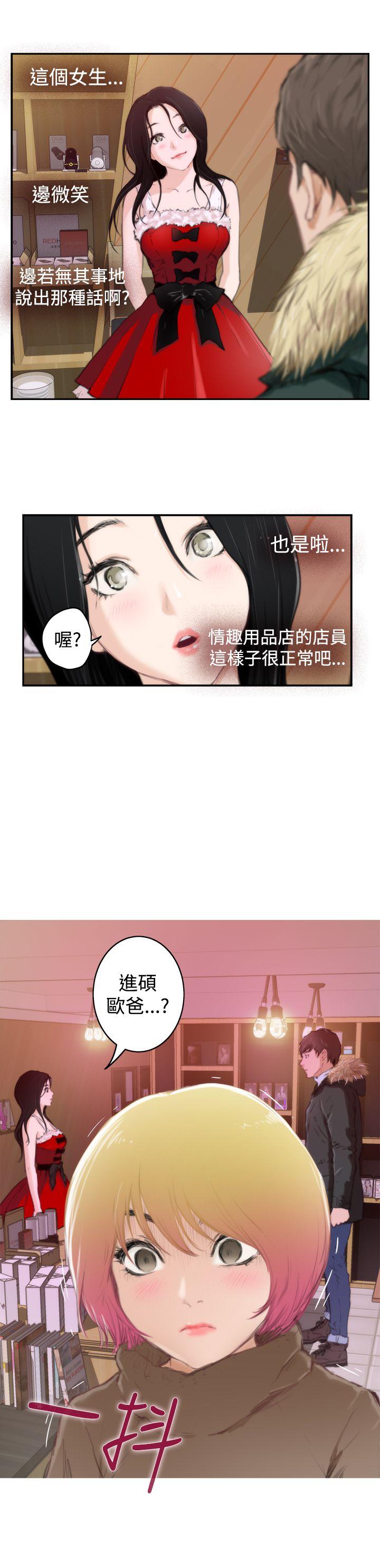 [韩国漫画] H-Mate 剧情,巨乳大奶#[26P]-10