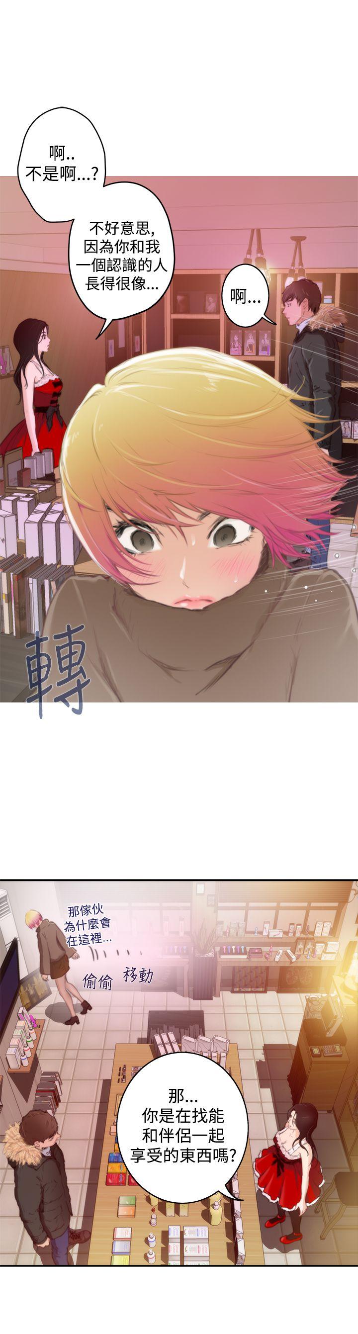 [韩国漫画] H-Mate 剧情,巨乳大奶#[26P]-12