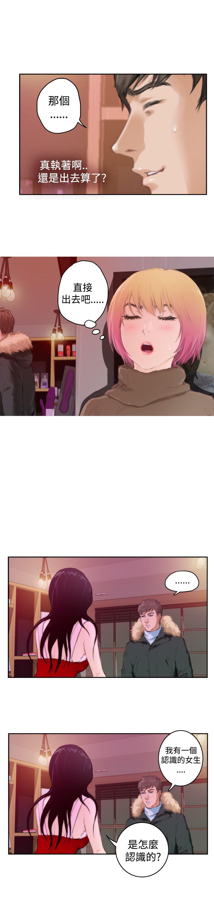 [韩国漫画] H-Mate 剧情,巨乳大奶#[26P]-14