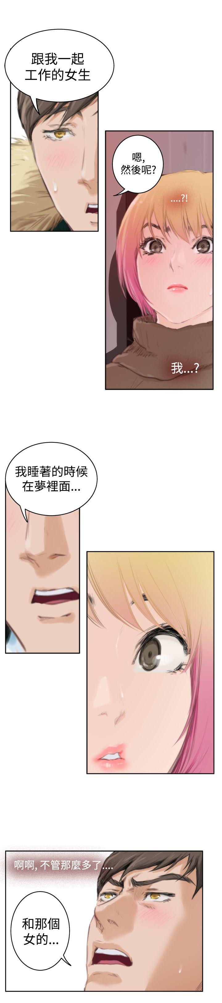 [韩国漫画] H-Mate 剧情,巨乳大奶#[26P]-15