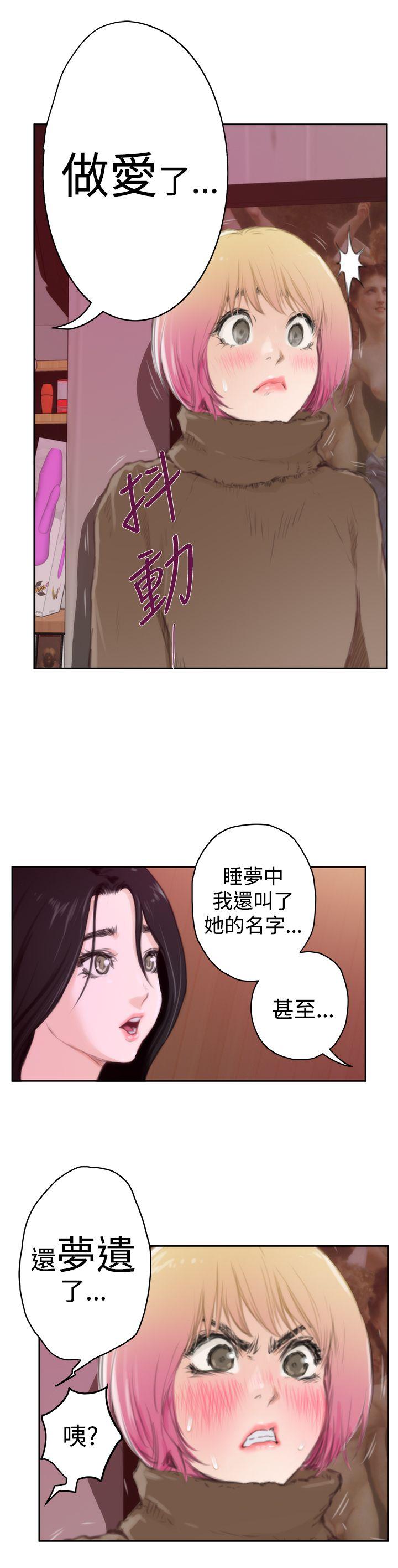 [韩国漫画] H-Mate 剧情,巨乳大奶#[26P]-16