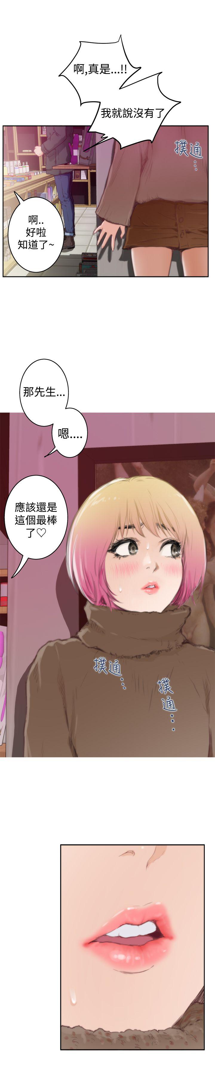 [韩国漫画] H-Mate 剧情,巨乳大奶#[26P]-19
