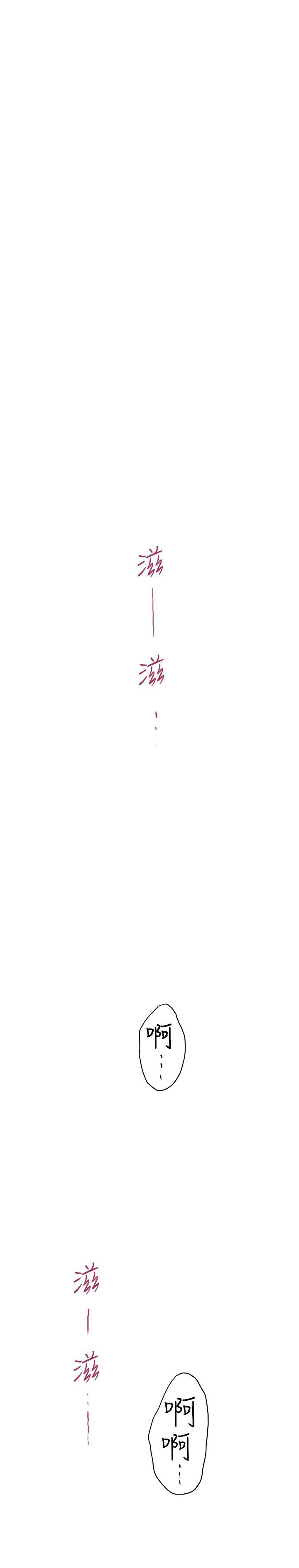 [韩国漫画] H-Mate 剧情,巨乳大奶#[26P]-20