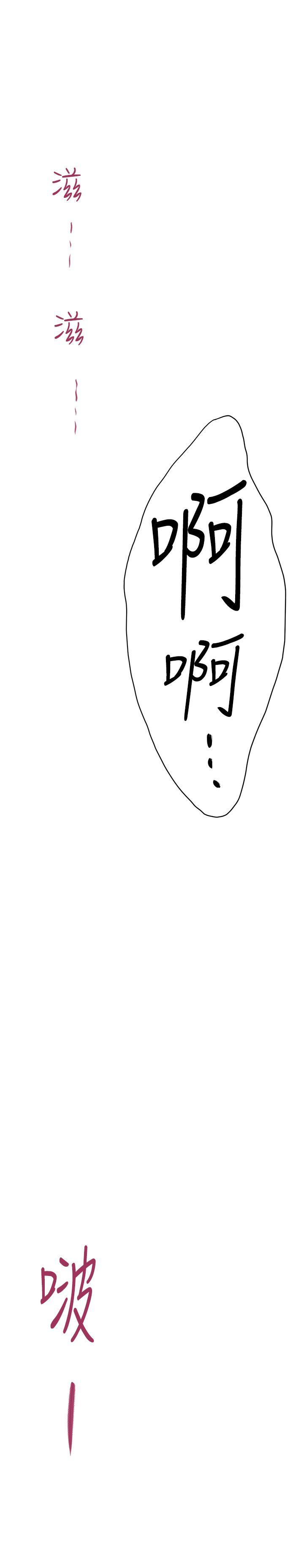 [韩国漫画] H-Mate 剧情,巨乳大奶#[26P]-21