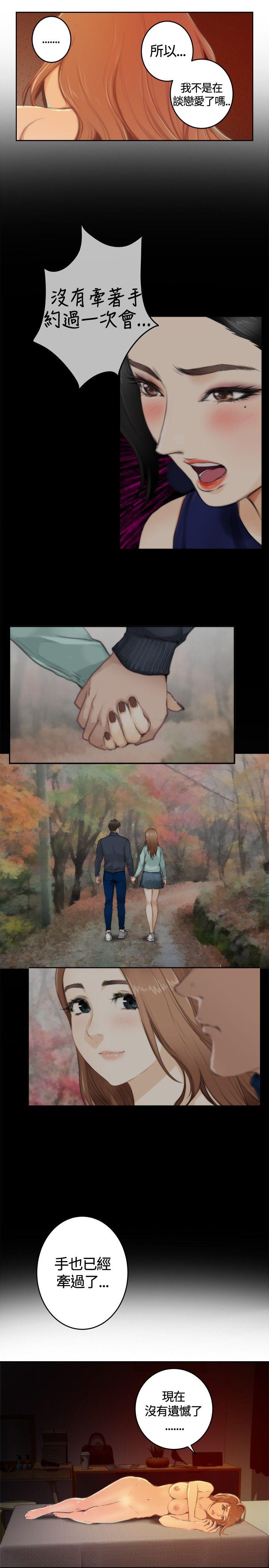 [韩国漫画] H-Mate 剧情,巨乳大奶#[29P]-12