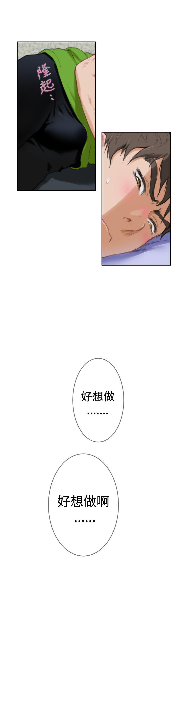 [韩国漫画] H-Mate 剧情,巨乳大奶#[24P]-5