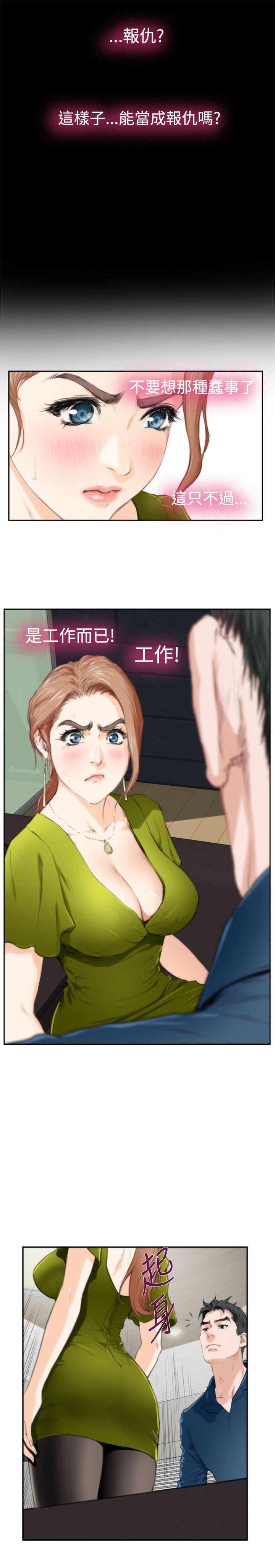 [韩国漫画] H-Mate 剧情,巨乳大奶#[27P]-10