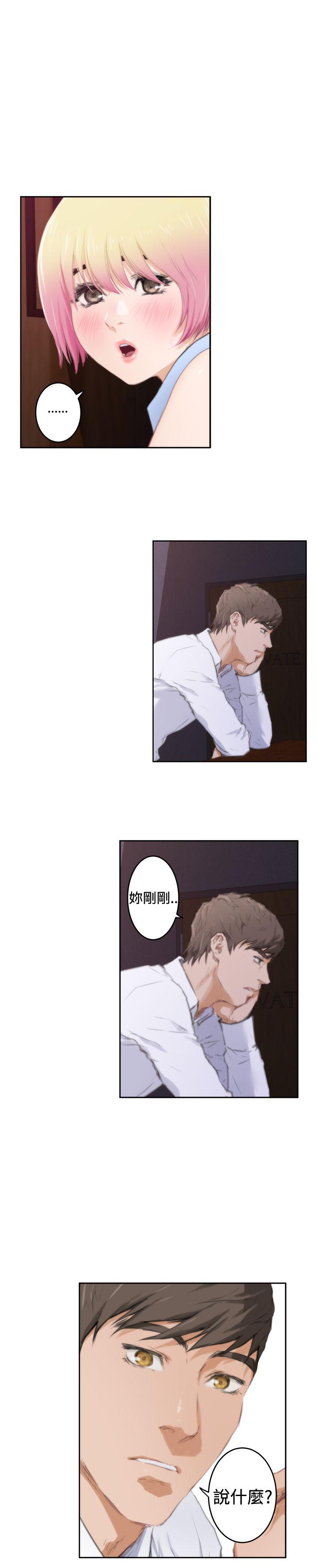 [韩国漫画] H-Mate 剧情,巨乳大奶#[27P]-20