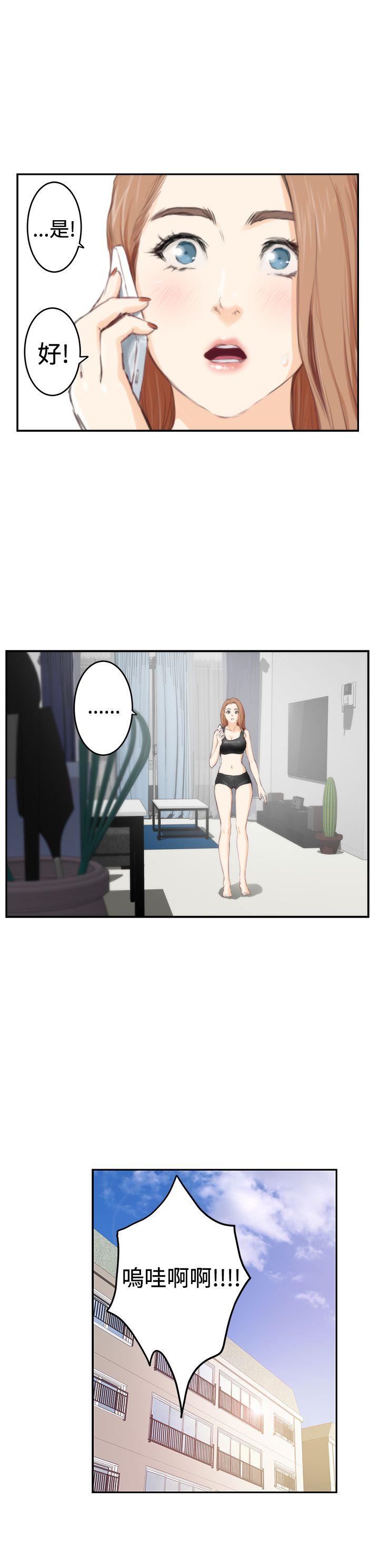 [韩国漫画] H-Mate 剧情,巨乳大奶#[27P]-20