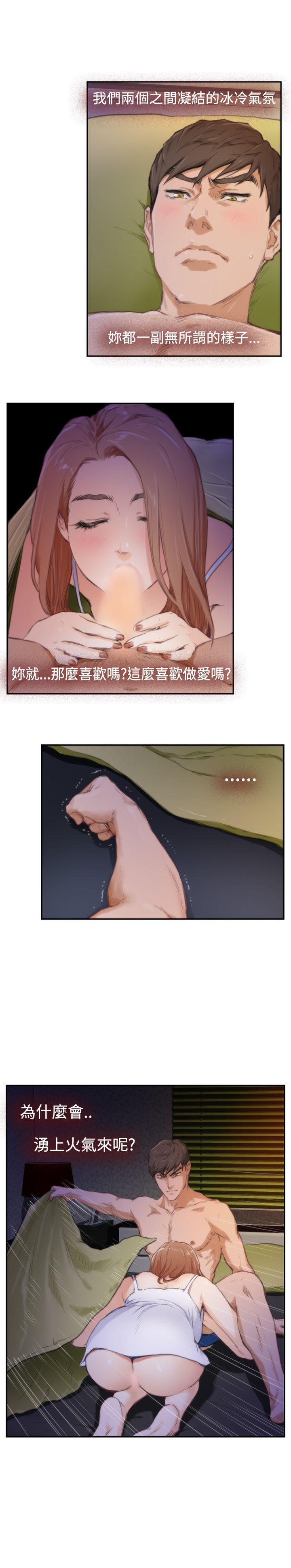 [韩国漫画] H-Mate 剧情,巨乳大奶#[28P]-14