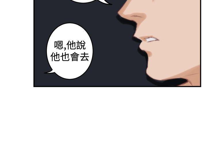 [韩国漫画] H-Mate 剧情,巨乳大奶#[28P]-24