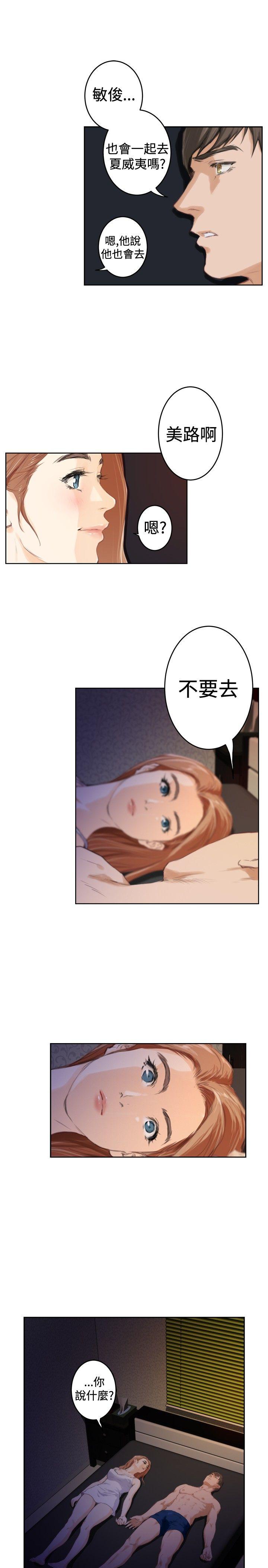 [韩国漫画] H-Mate 剧情,巨乳大奶#[26P]-1