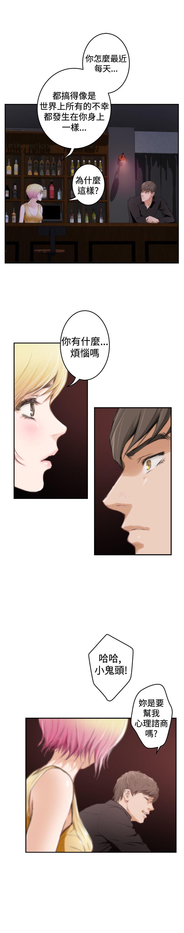 [韩国漫画] H-Mate 剧情,巨乳大奶#[26P]-16