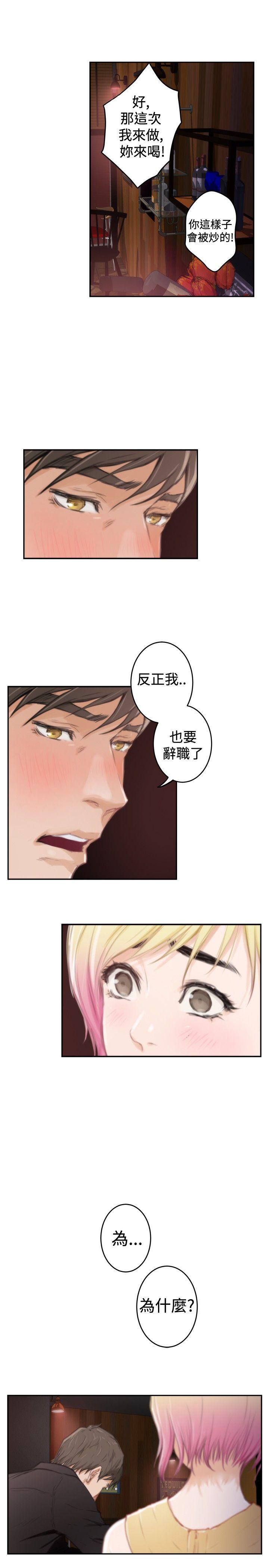 [韩国漫画] H-Mate 剧情,巨乳大奶#[26P]-19