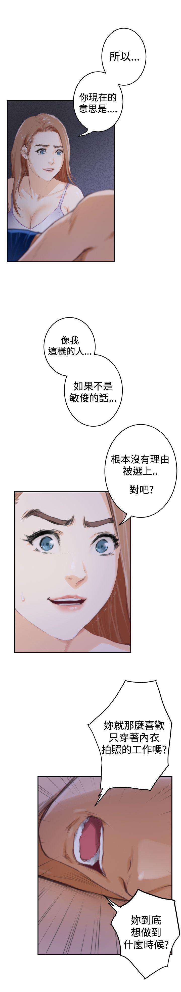 [韩国漫画] H-Mate 剧情,巨乳大奶#[26P]-6