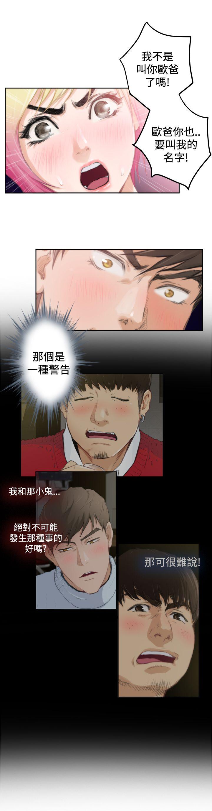 [韩国漫画] H-Mate 剧情,巨乳大奶#[32P]-14
