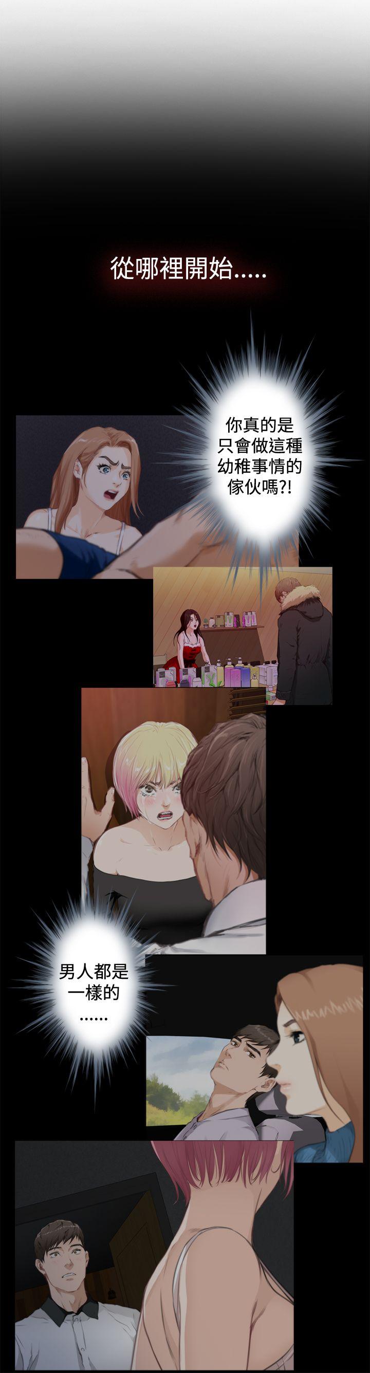 [韩国漫画] H-Mate 剧情,巨乳大奶#[32P]-23