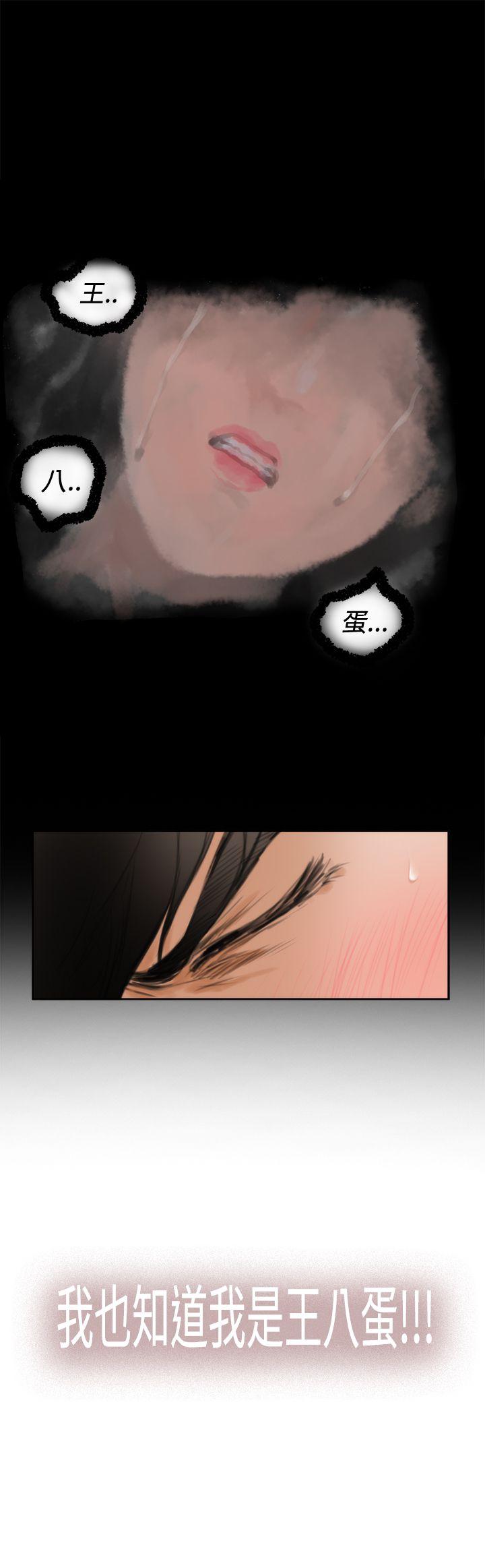 [韩国漫画] H-Mate 剧情,巨乳大奶#[32P]-27