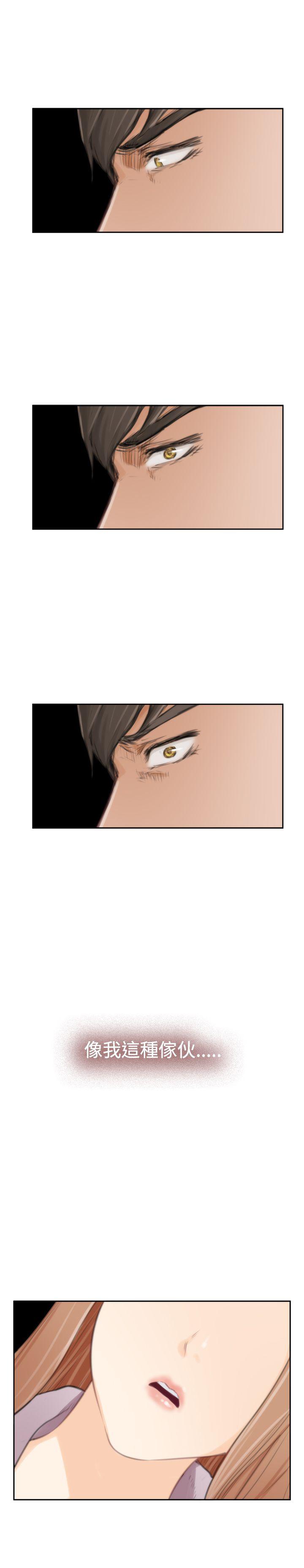 [韩国漫画] H-Mate 剧情,巨乳大奶#[32P]-30