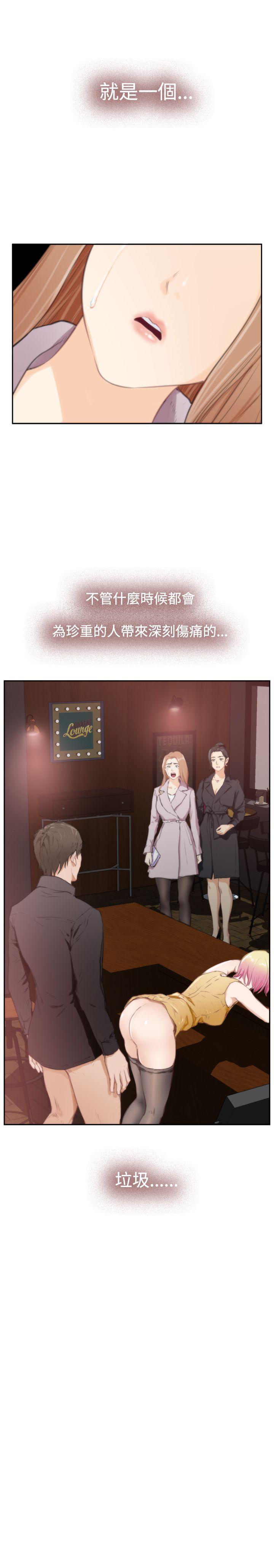 [韩国漫画] H-Mate 剧情,巨乳大奶#[32P]-31
