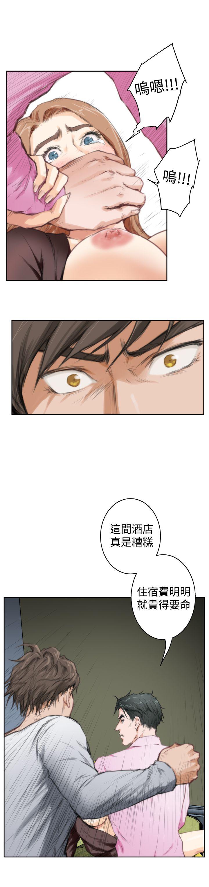 [韩国漫画] H-Mate 剧情,巨乳大奶#[32P]-9