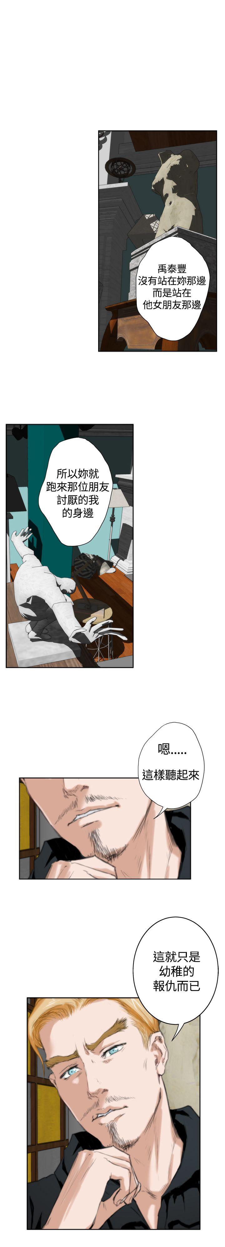 [韩国漫画] H-Mate 剧情,巨乳大奶#[23P]-1
