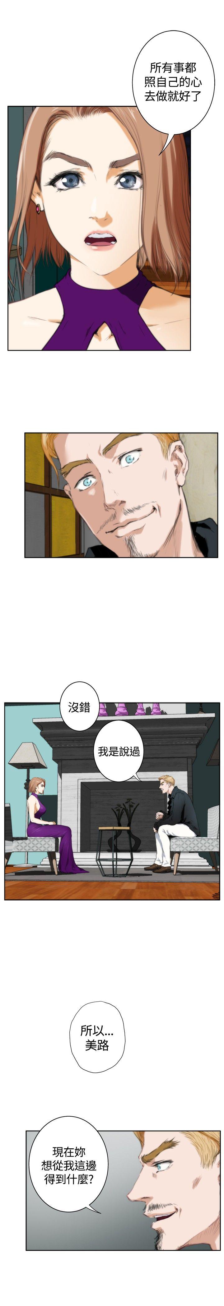 [韩国漫画] H-Mate 剧情,巨乳大奶#[23P]-3