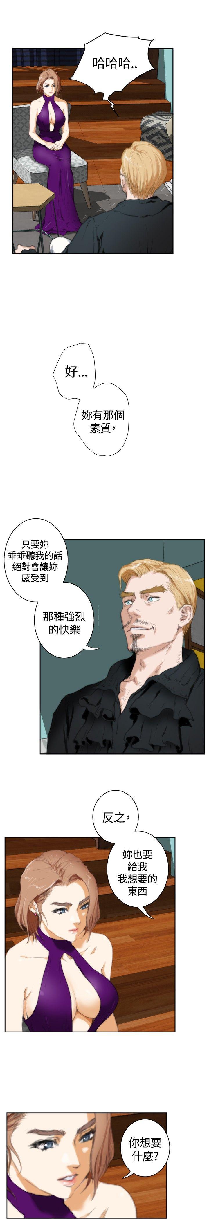 [韩国漫画] H-Mate 剧情,巨乳大奶#[23P]-6