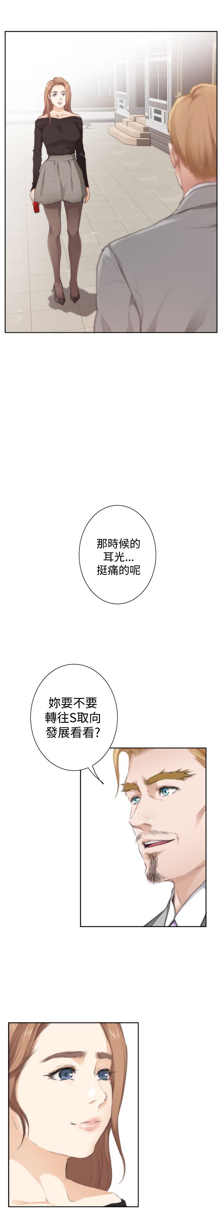[韩国漫画] H-Mate 剧情,巨乳大奶#[39P]-27