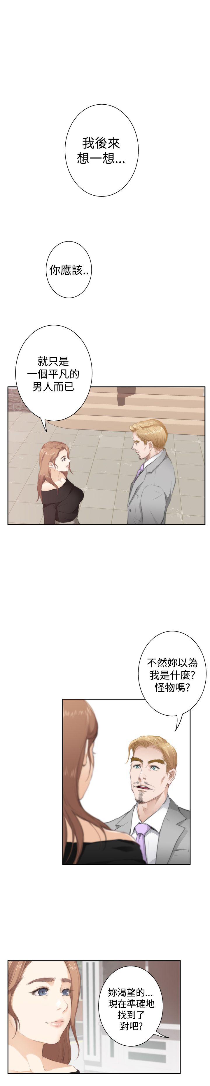 [韩国漫画] H-Mate 剧情,巨乳大奶#[39P]-28
