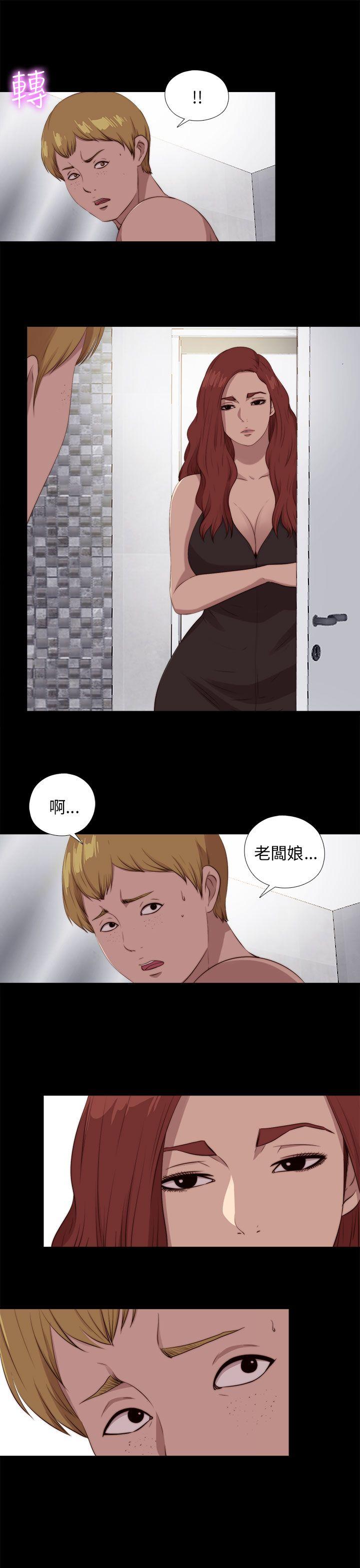 [韩国漫画] 我的大叔 剧情,巨乳大奶#[29P]-17