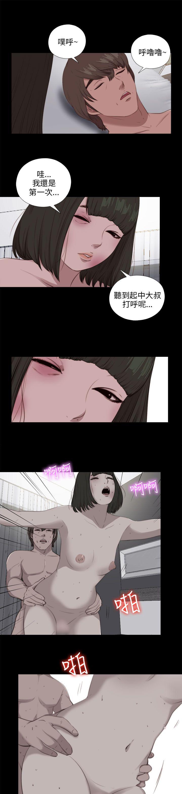[韩国漫画] 我的大叔 剧情,巨乳大奶#[29P]-19