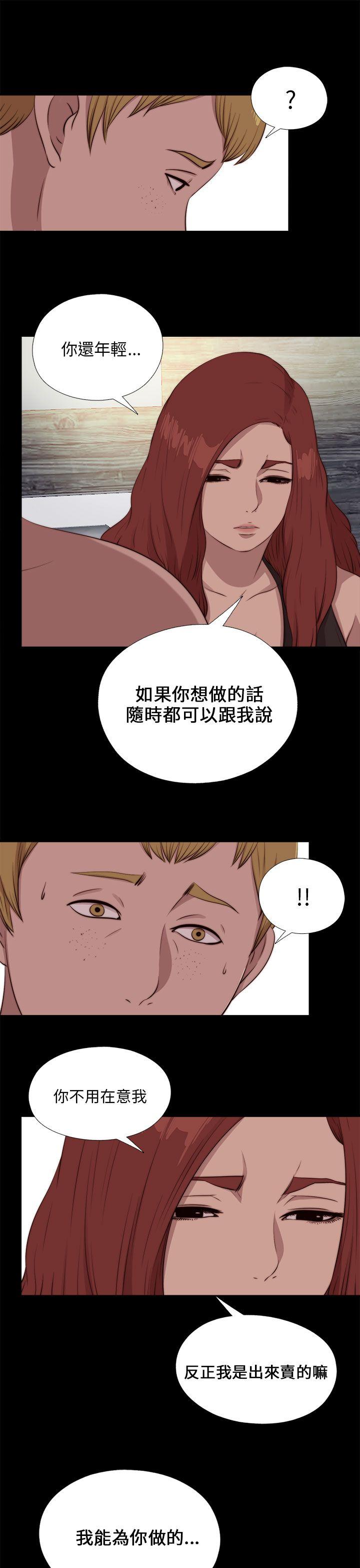 [韩国漫画] 我的大叔 剧情,巨乳大奶#[29P]-25