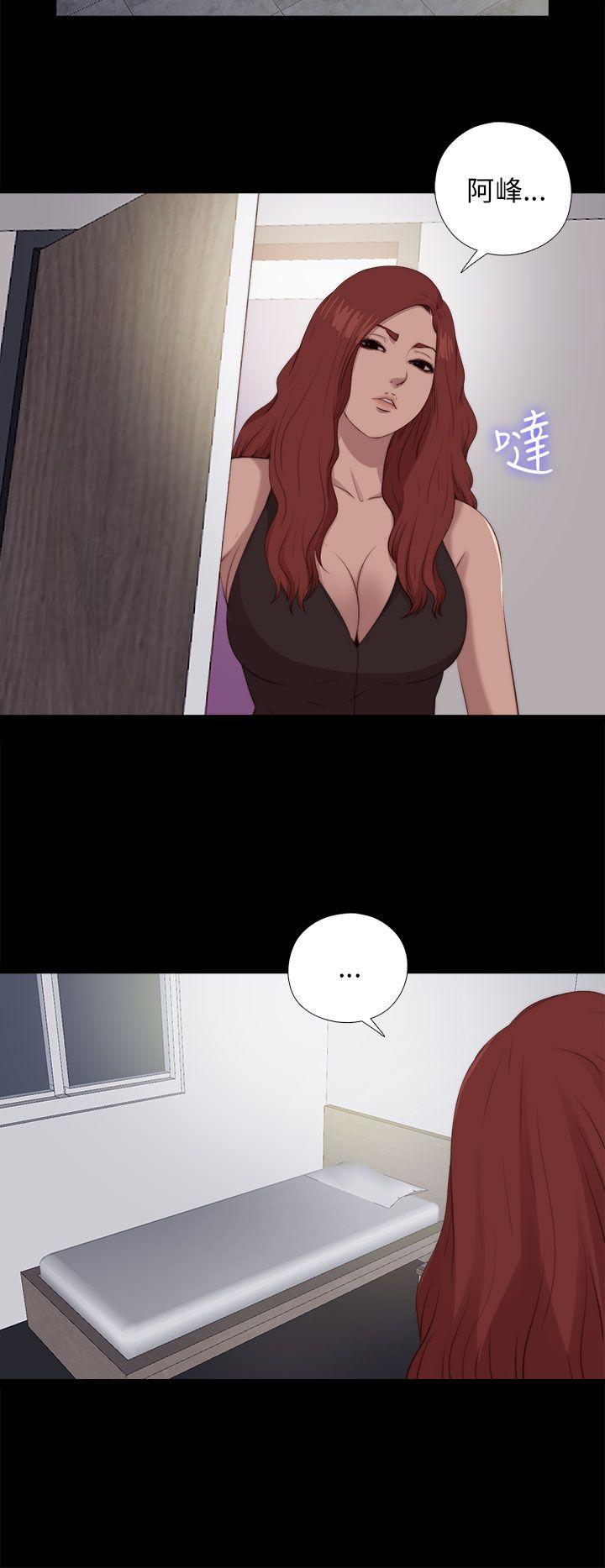 [韩国漫画] 我的大叔 剧情,巨乳大奶#[29P]-8