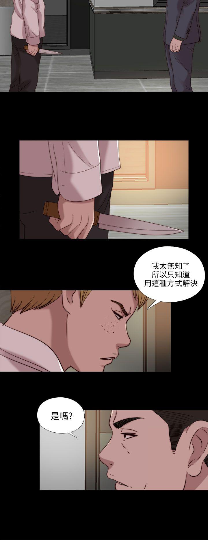 [韩国漫画] 我的大叔 剧情,巨乳大奶#[29P]-18