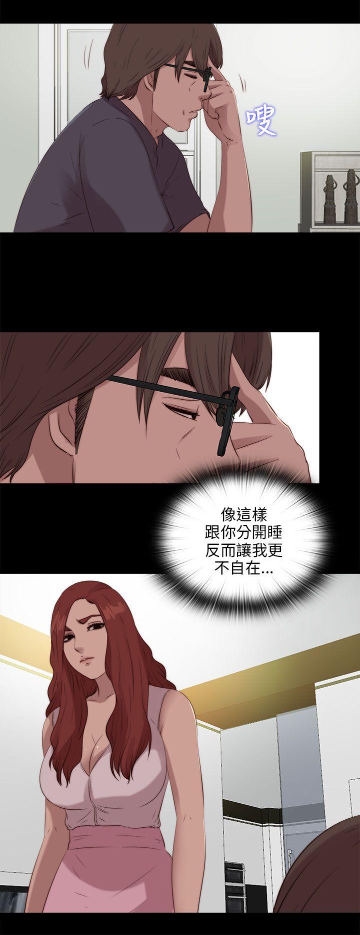 [韩国漫画] 我的大叔 剧情,巨乳大奶#[27P]-12