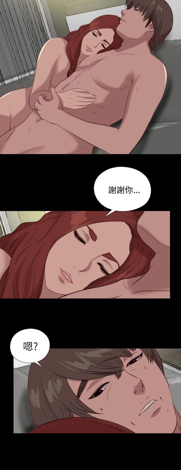 [韩国漫画] 我的大叔 剧情,巨乳大奶#[27P]-16