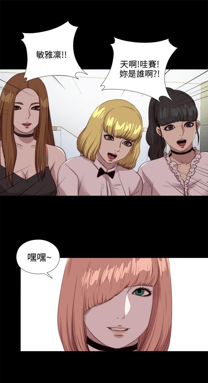 [韩国漫画] 我的大叔 剧情,巨乳大奶#[27P]-2