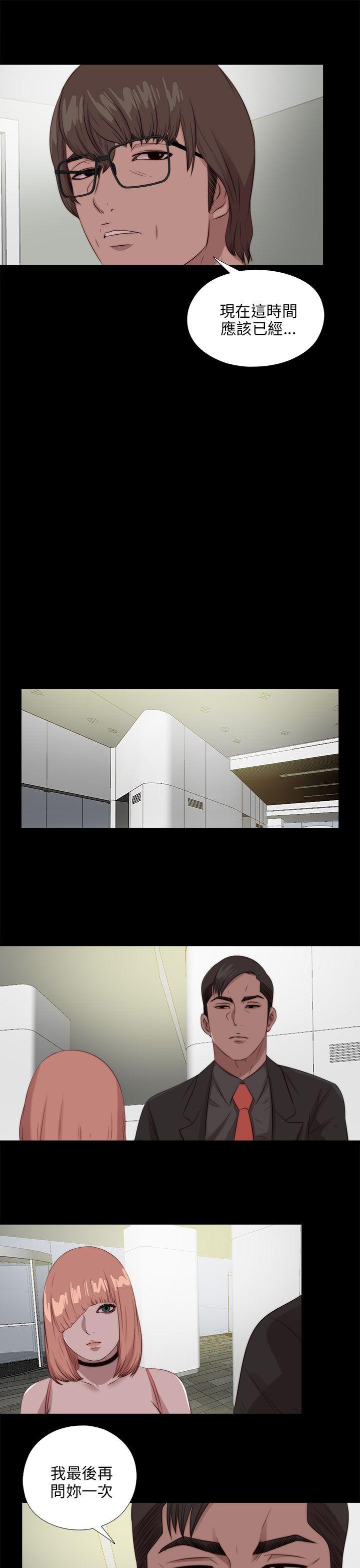 [韩国漫画] 我的大叔 剧情,巨乳大奶#[27P]-21