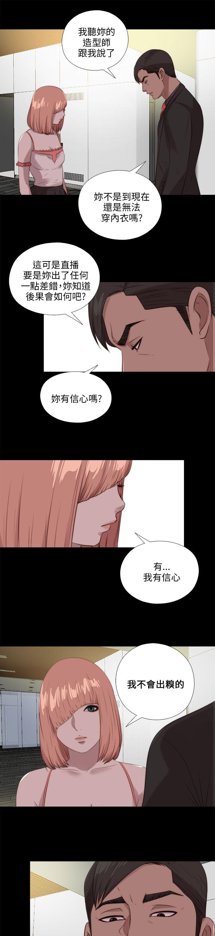 [韩国漫画] 我的大叔 剧情,巨乳大奶#[27P]-23