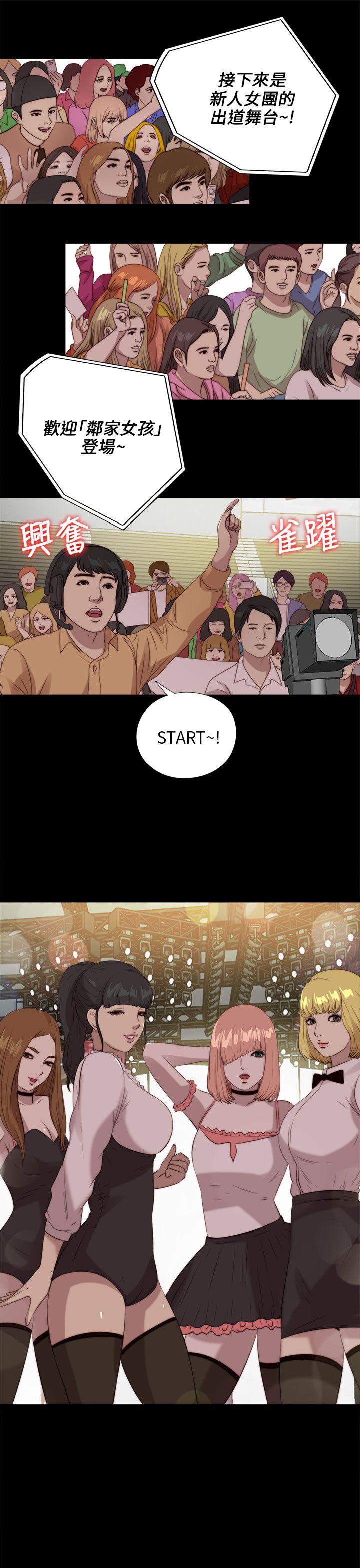 [韩国漫画] 我的大叔 剧情,巨乳大奶#[27P]-25