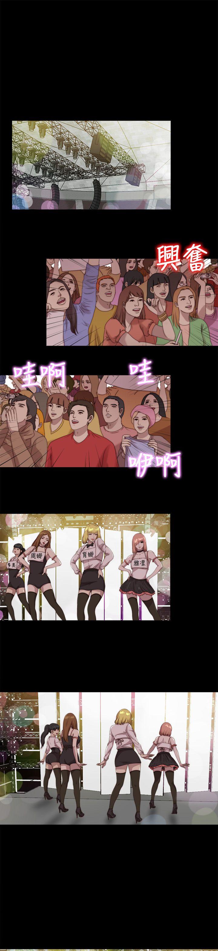 [韩国漫画] 我的大叔 剧情,巨乳大奶#[27P]-3