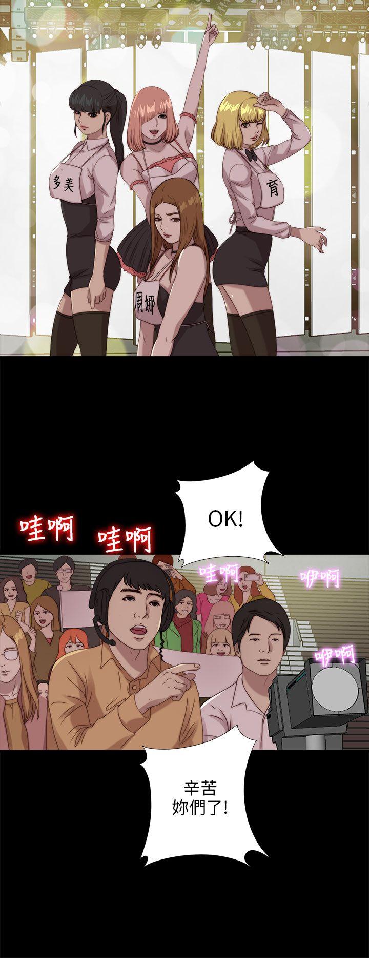 [韩国漫画] 我的大叔 剧情,巨乳大奶#[27P]-4