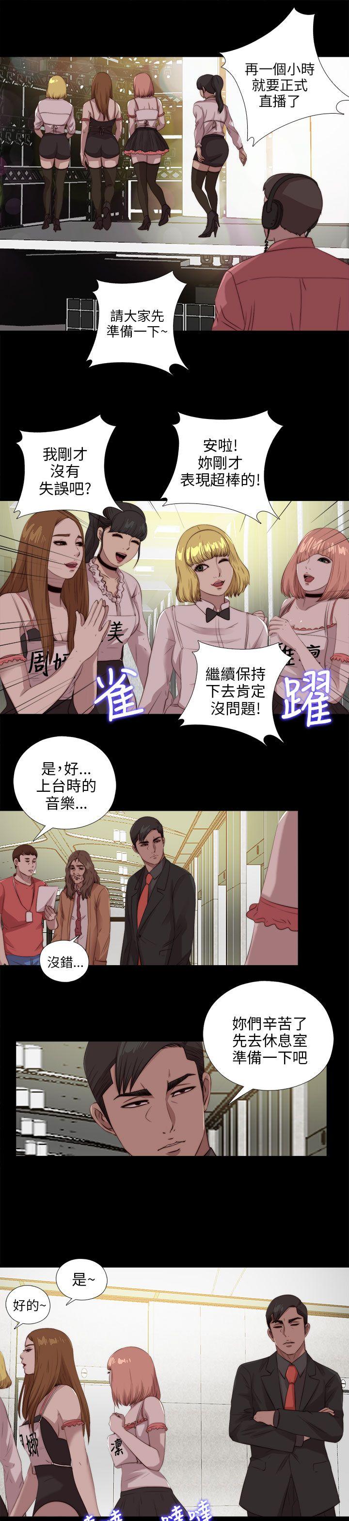 [韩国漫画] 我的大叔 剧情,巨乳大奶#[27P]-5