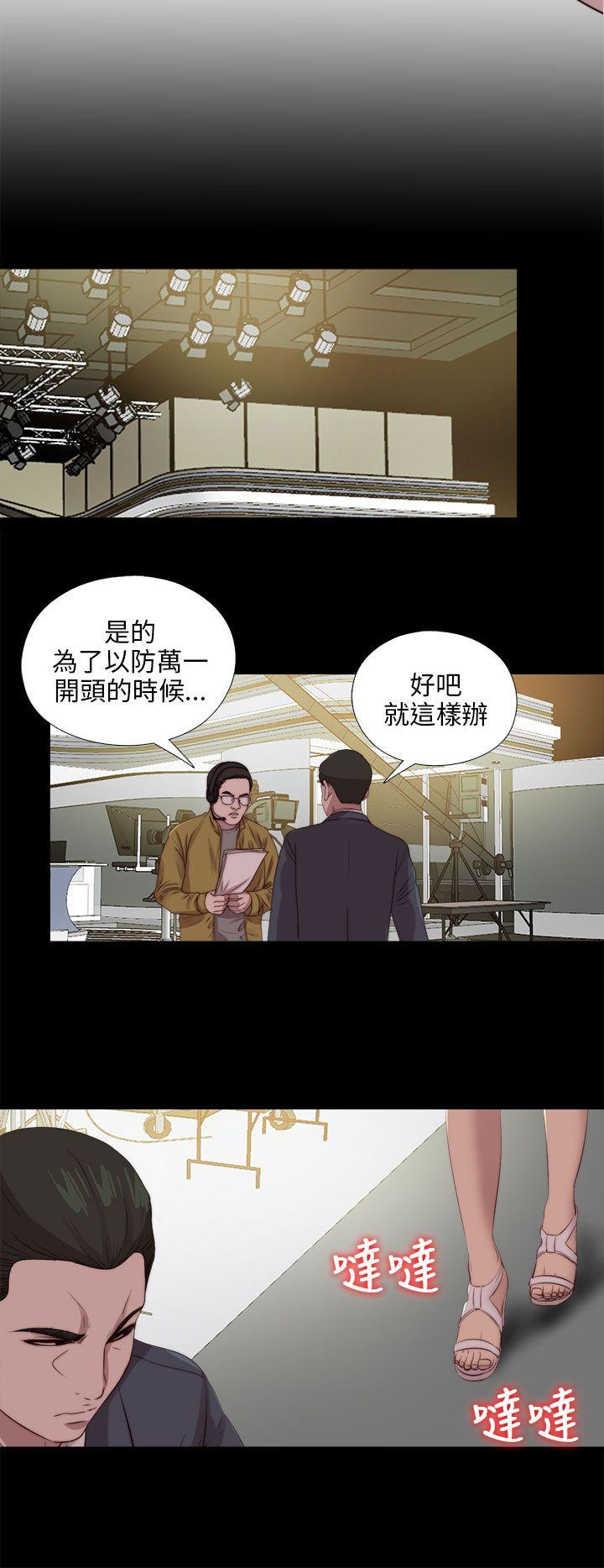 [韩国漫画] 我的大叔 剧情,巨乳大奶#[27P]-8