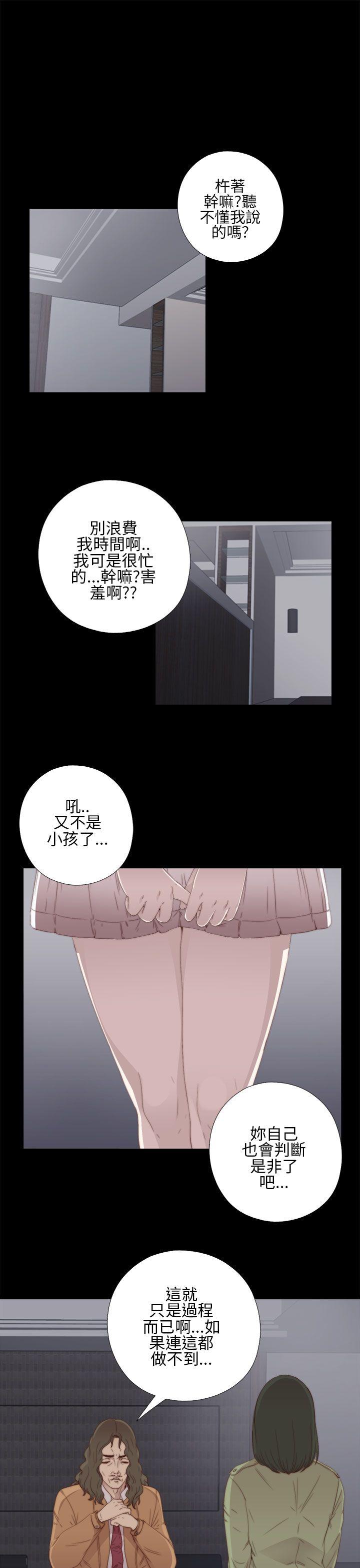 [韩国漫画] 我的大叔 剧情,巨乳大奶#[38P]-1