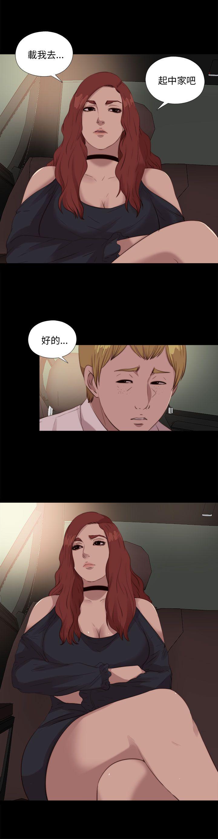 [韩国漫画] 我的大叔 剧情,巨乳大奶#[31P]-1