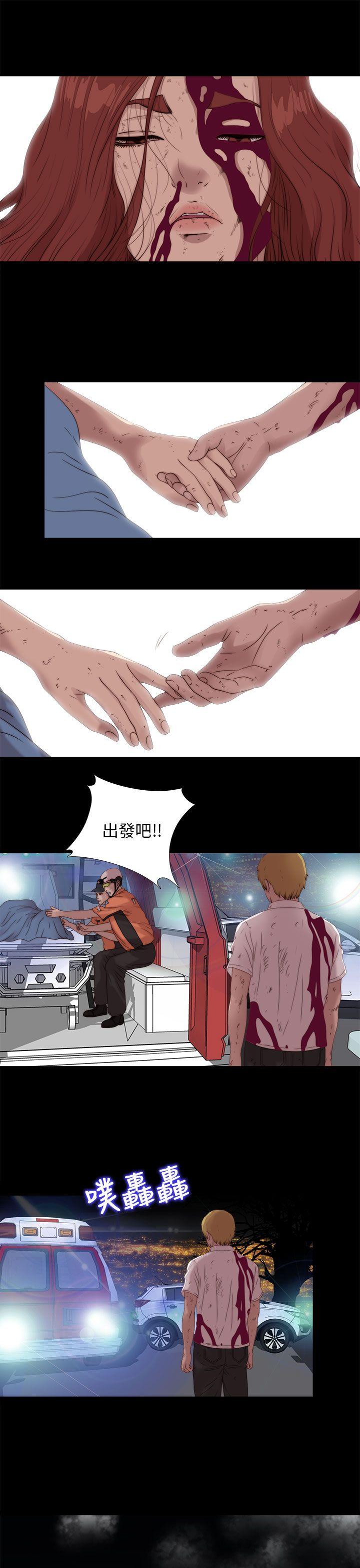 [韩国漫画] 我的大叔 剧情,巨乳大奶#[31P]-10